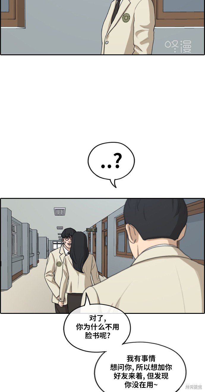 第281话