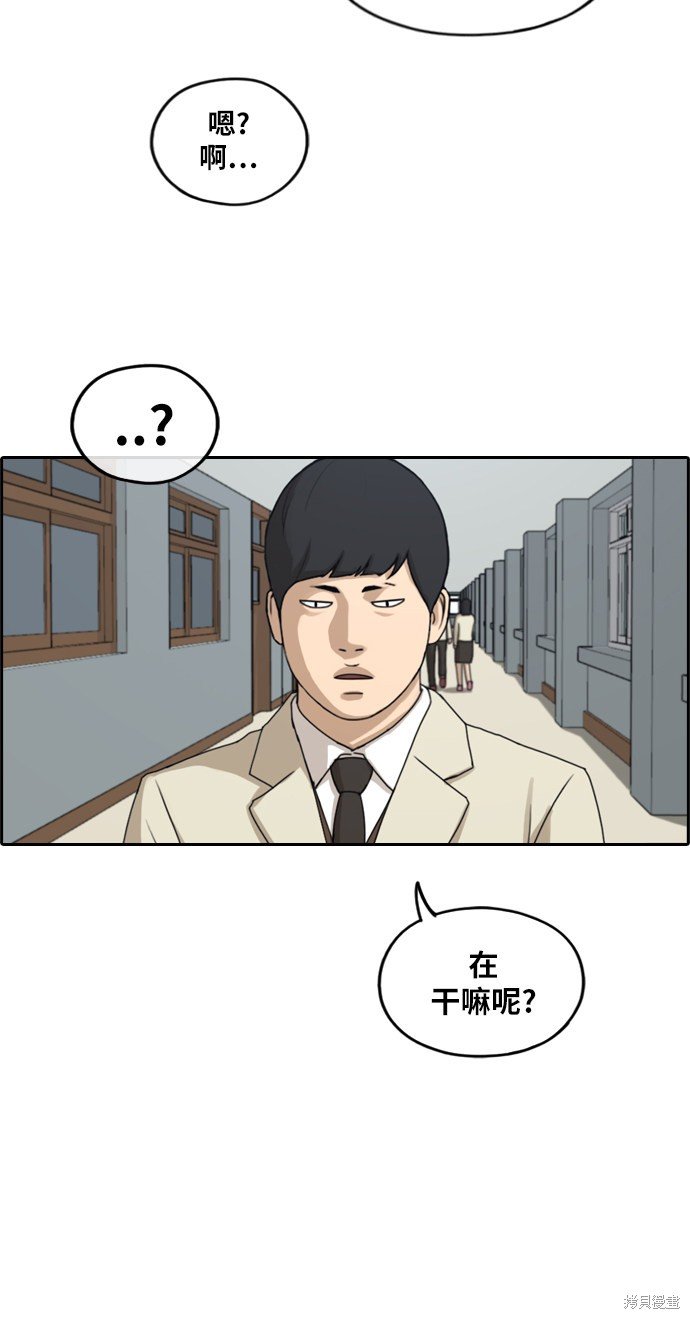 第281话
