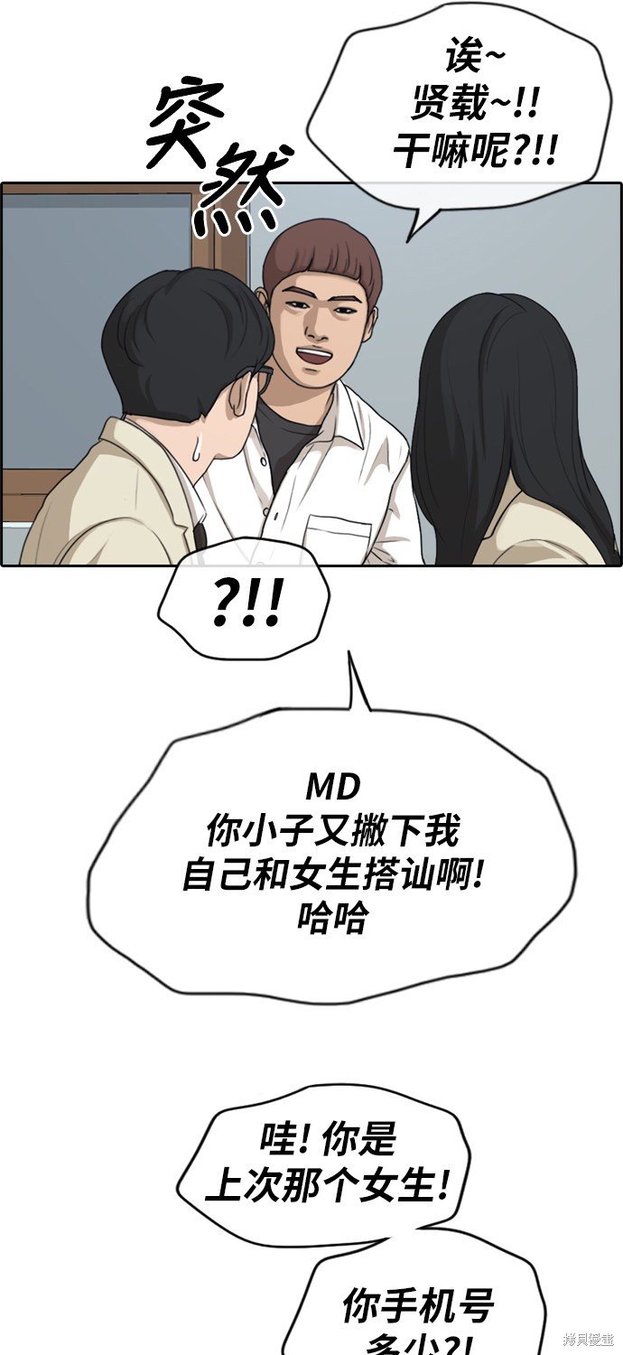 第281话