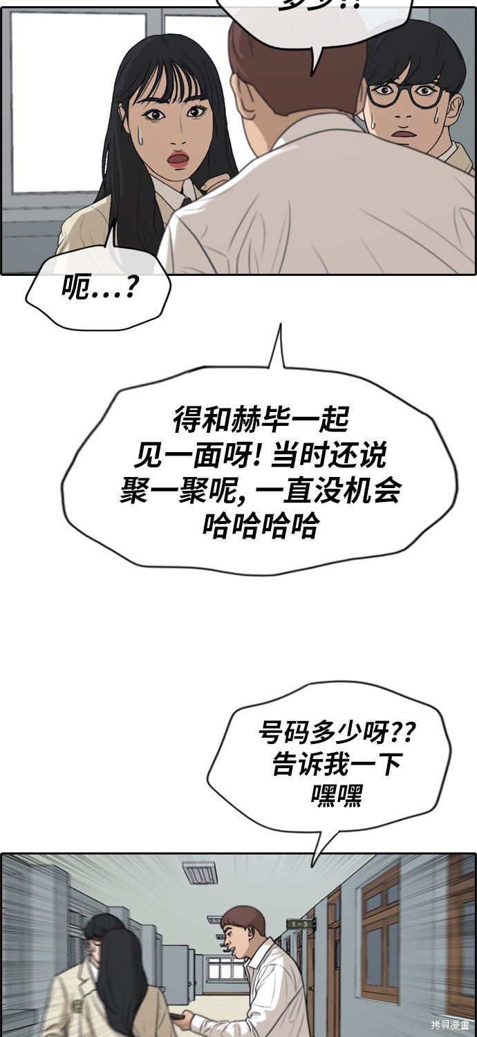 第281话