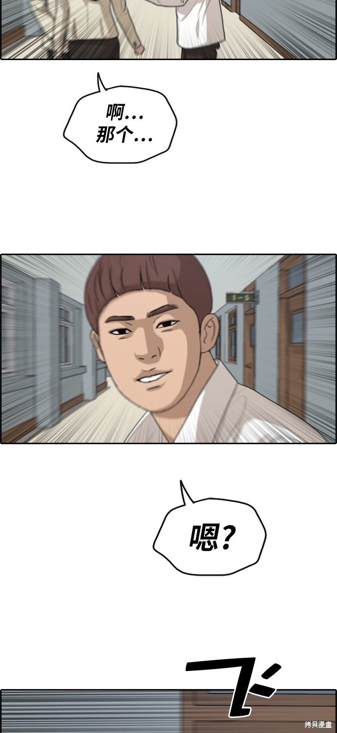 第281话