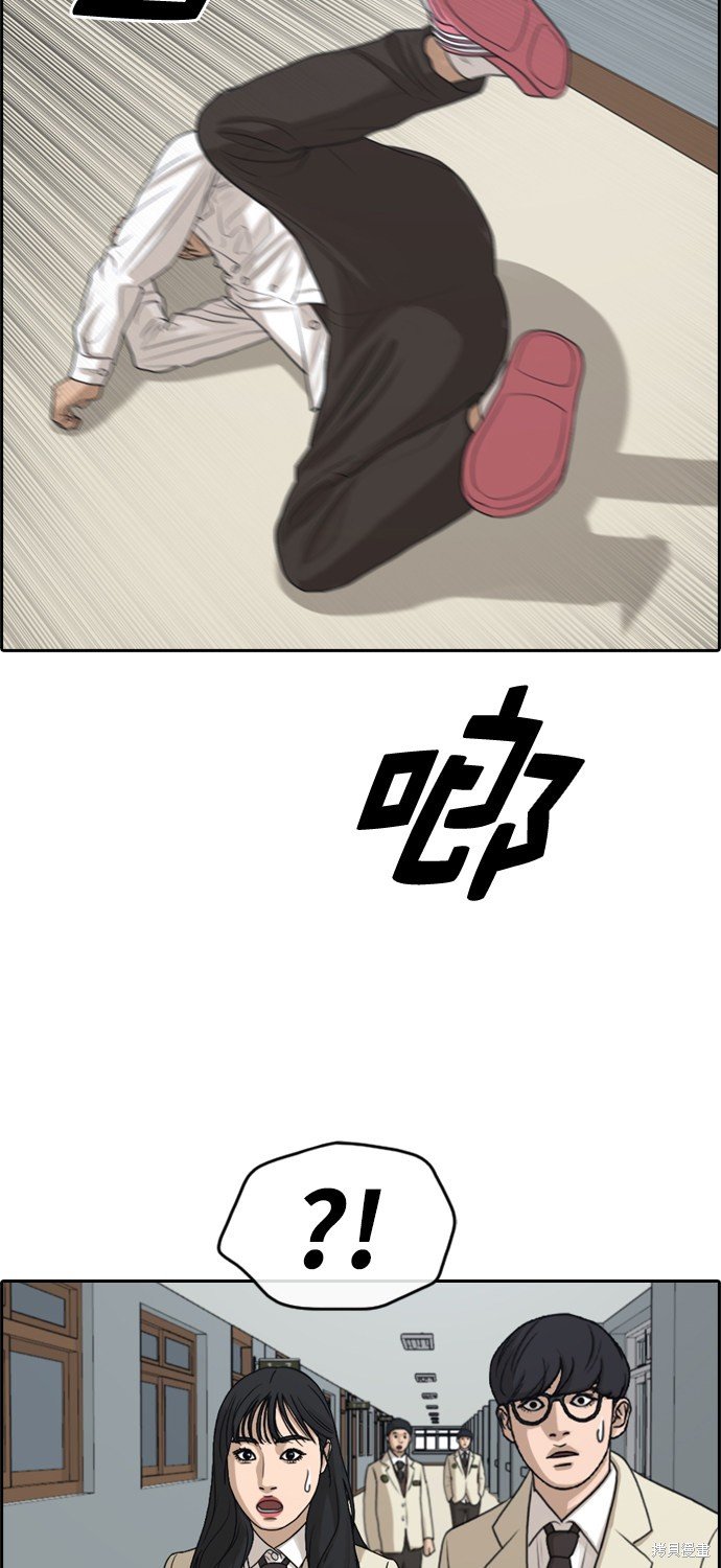 第281话