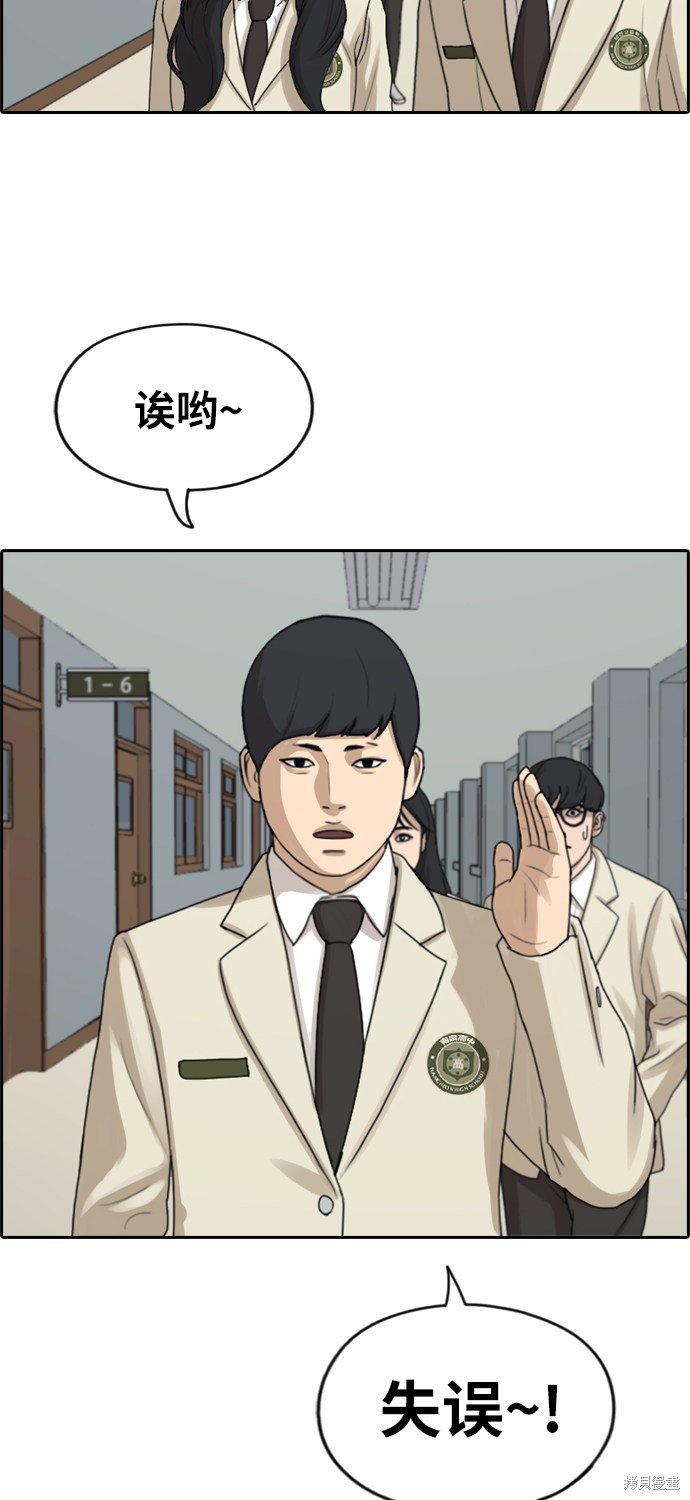 第281话