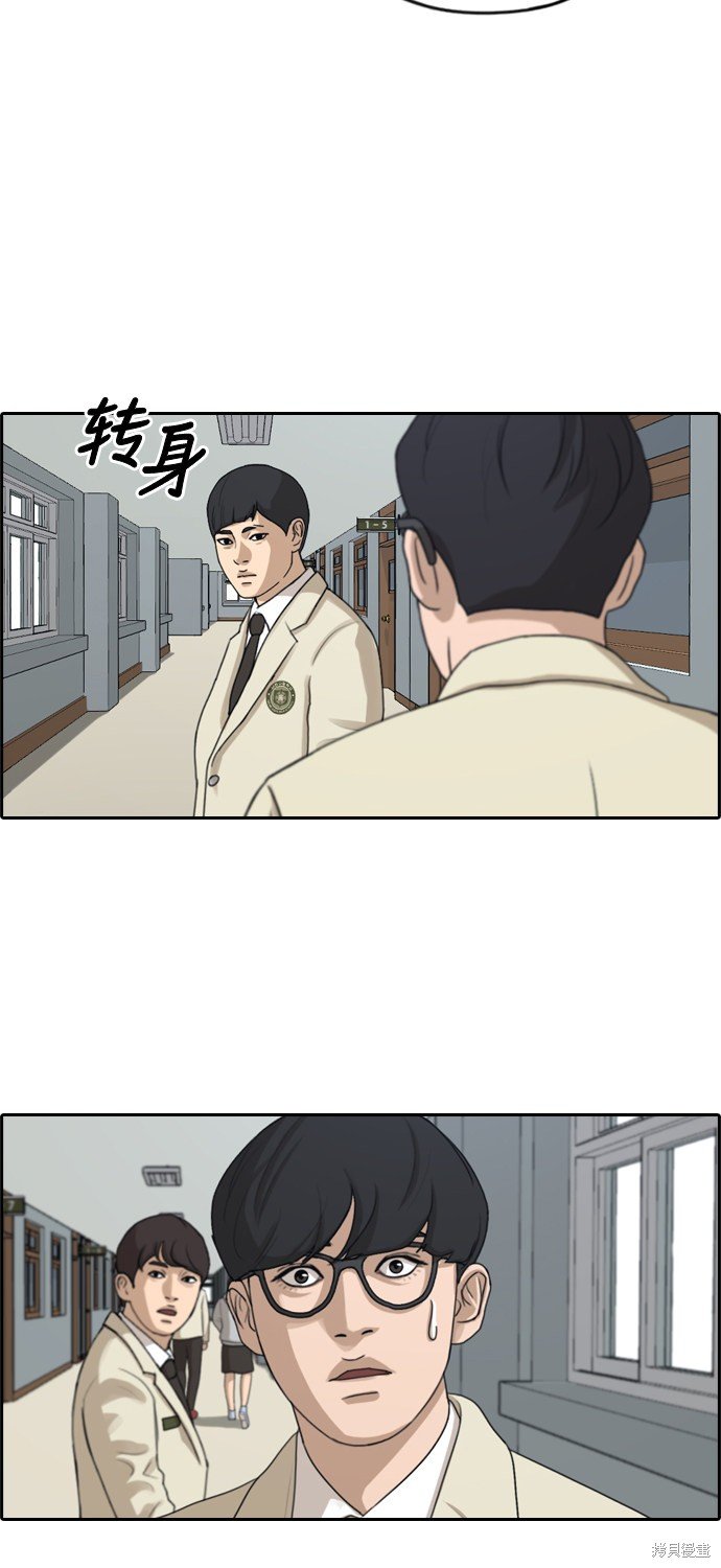 第281话