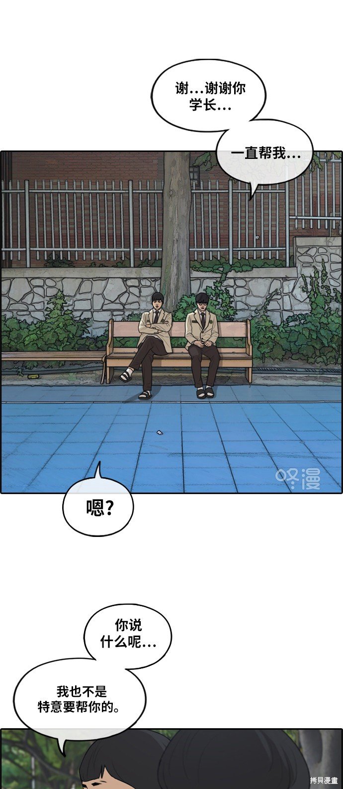 第281话