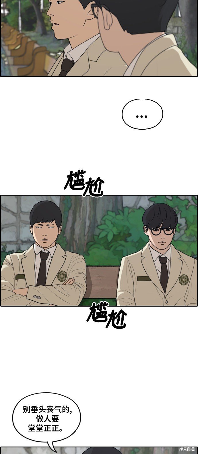 第281话