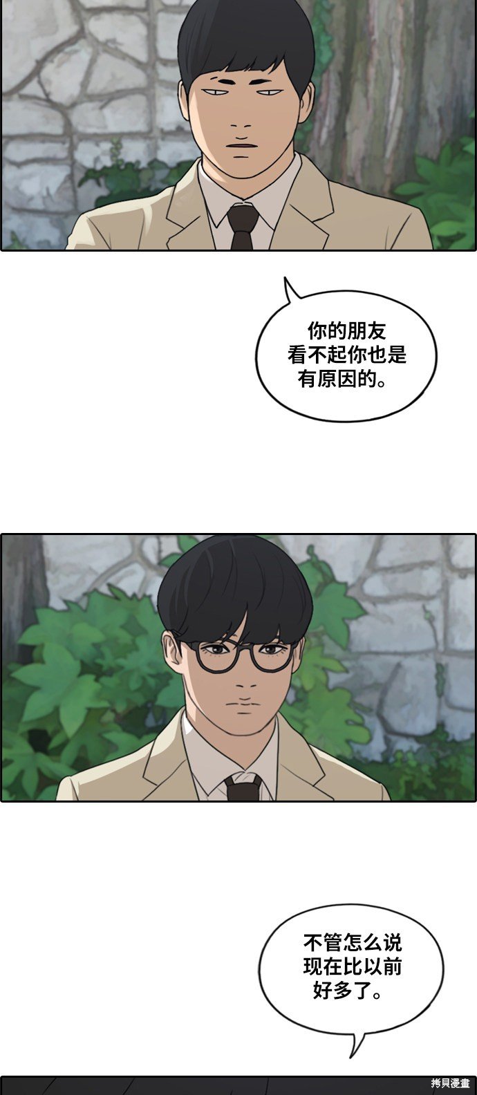 第281话