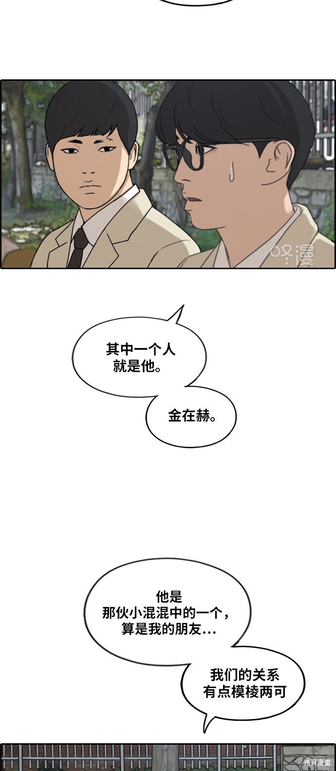 第281话