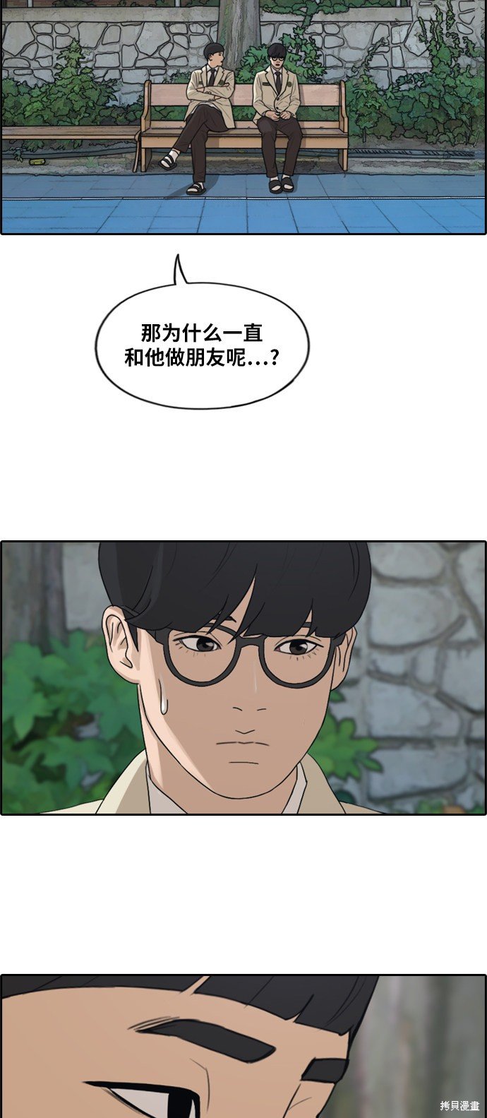 第281话