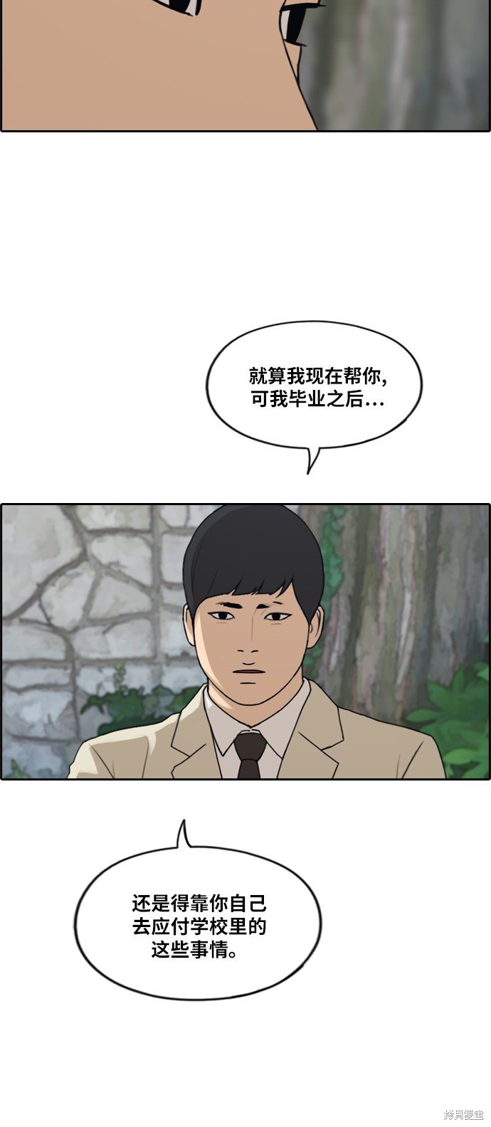 第281话