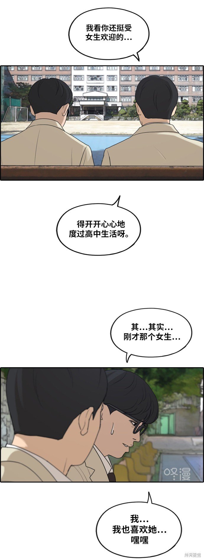 第281话