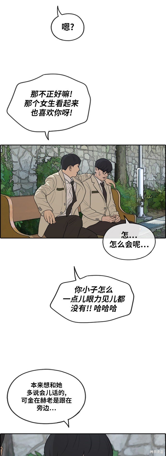 第281话