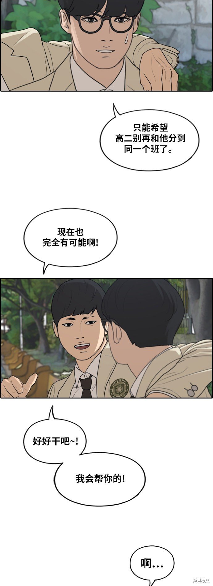 第281话