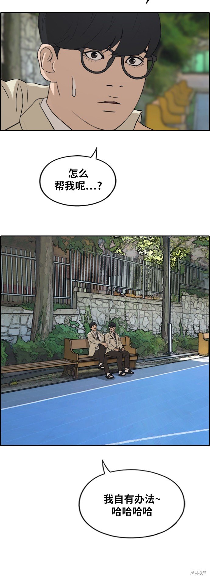 第281话