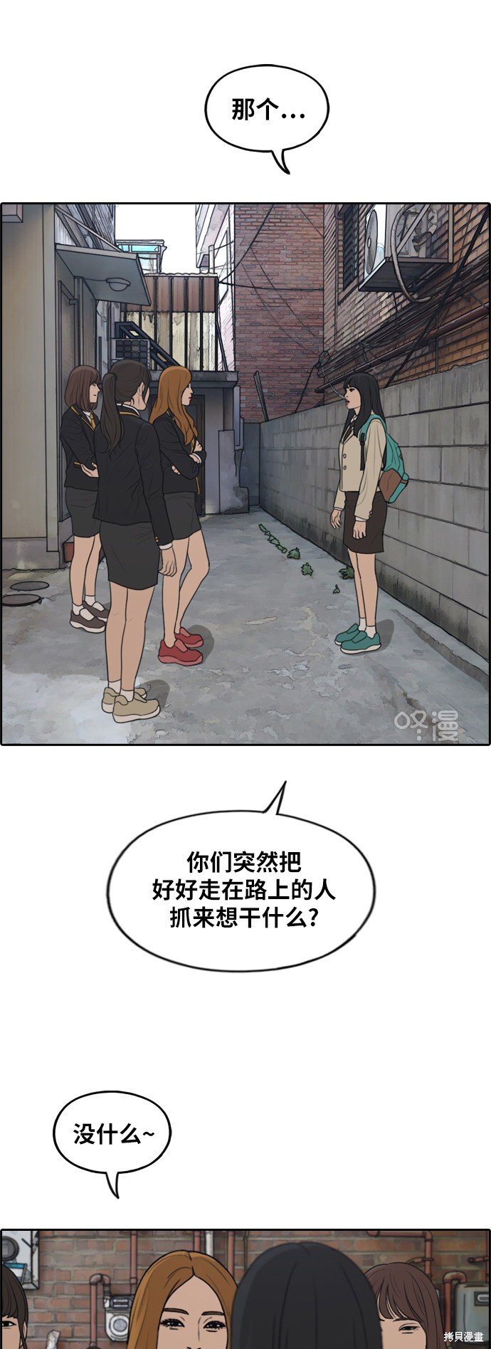 第281话