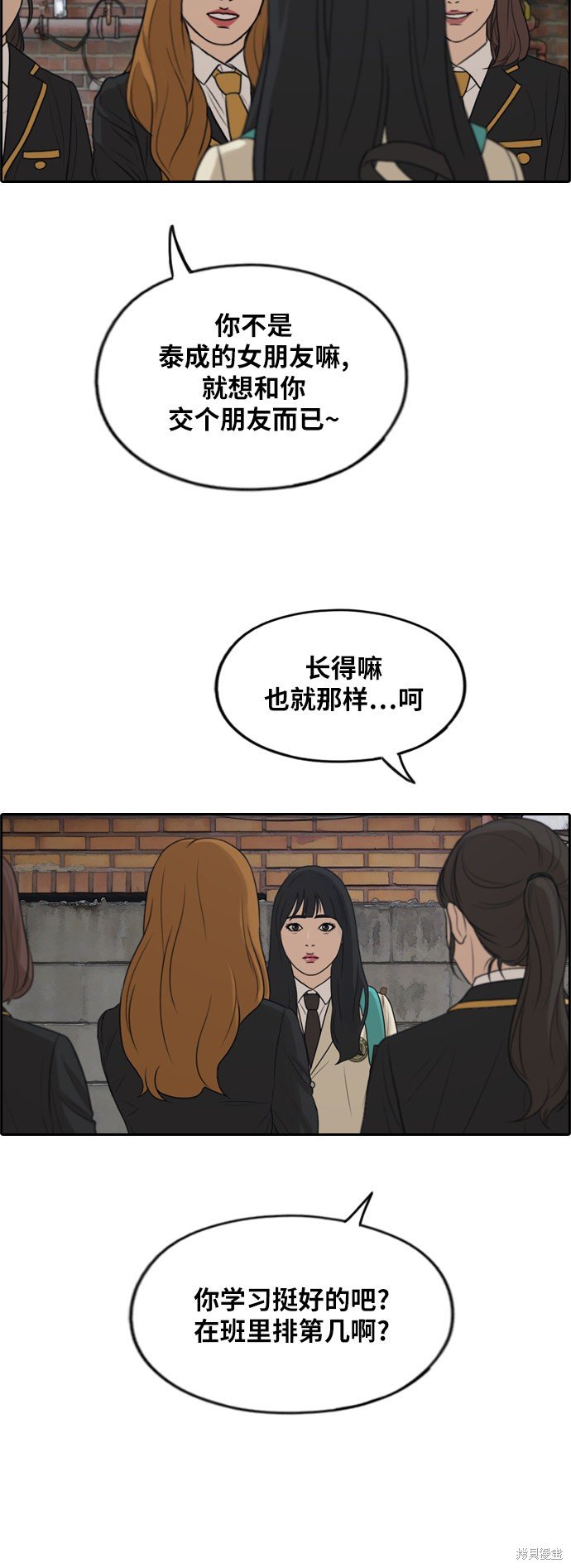 第281话