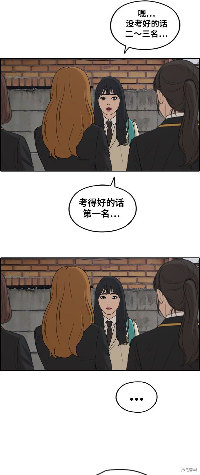 第281话