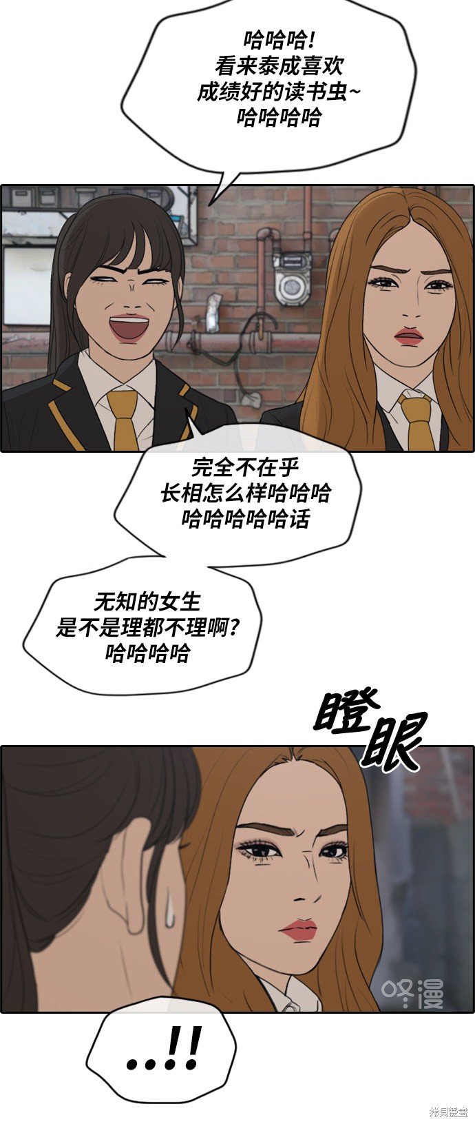 第281话