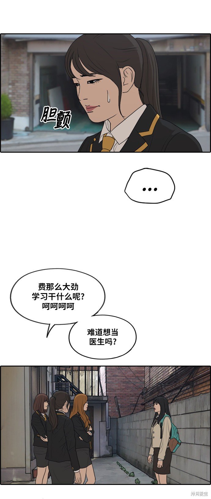 第281话