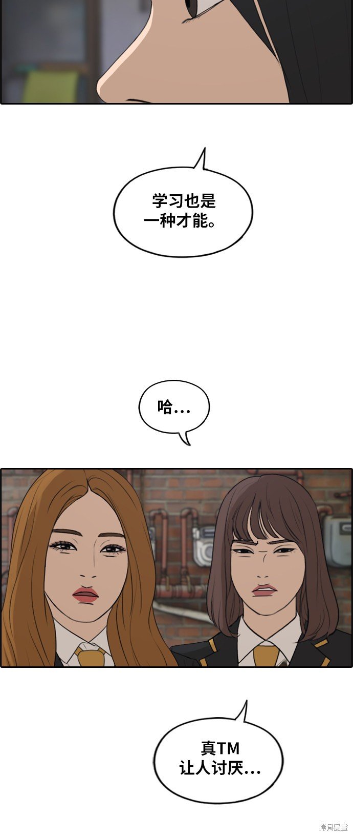 第281话
