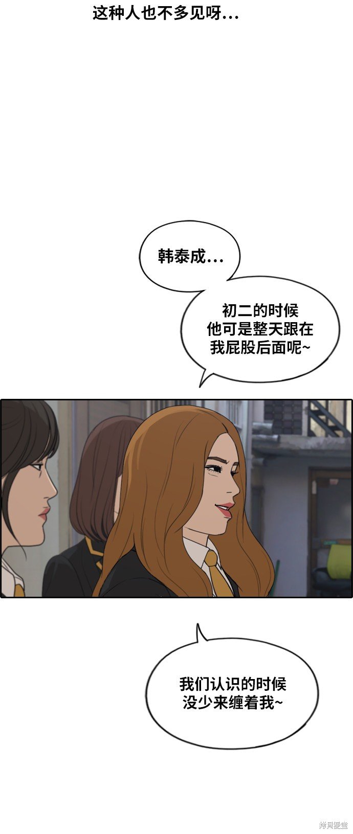 第281话