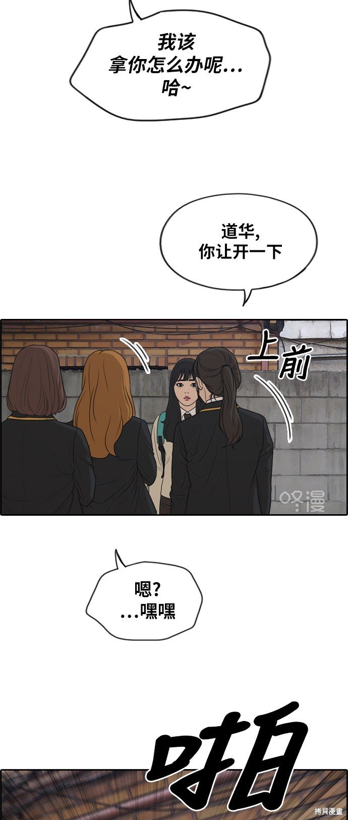 第281话