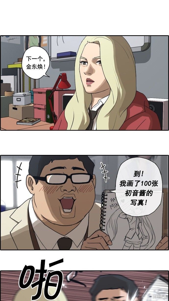 第28话
