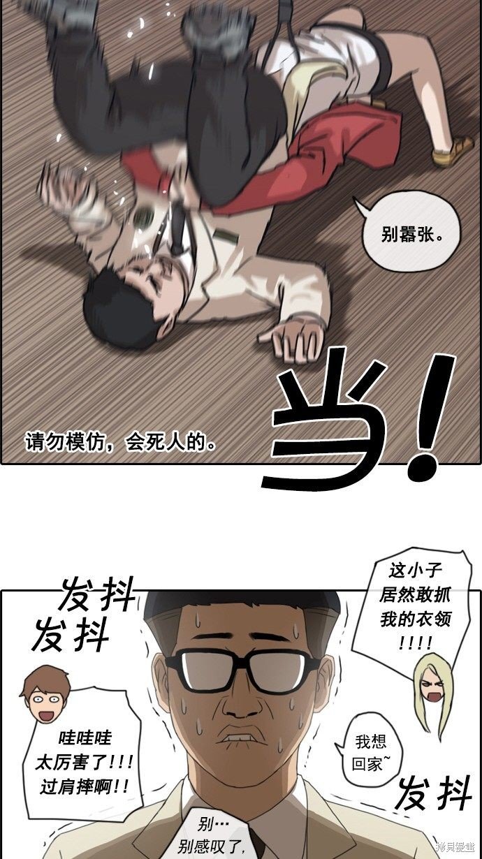第28话