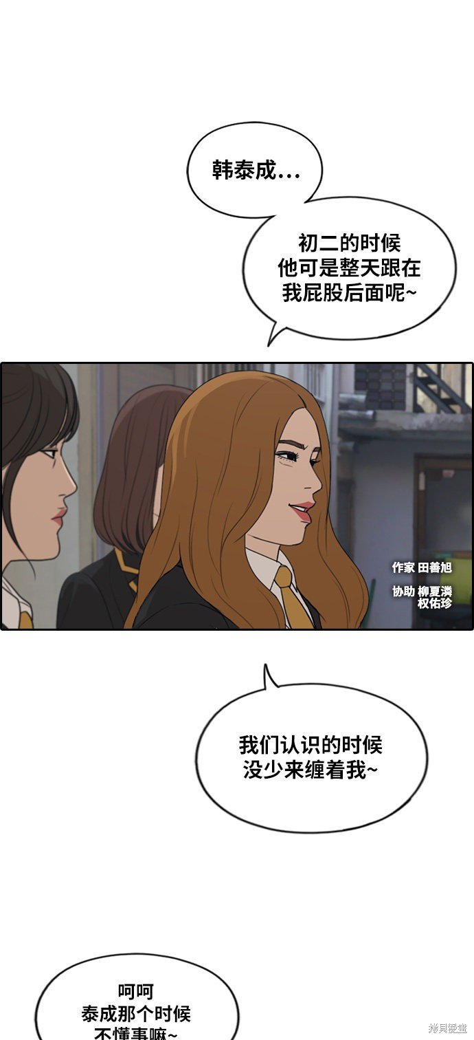 第282话