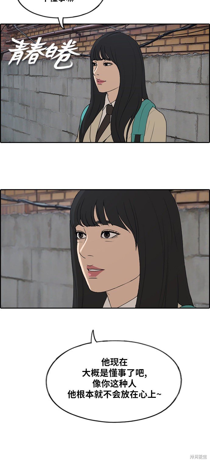 第282话