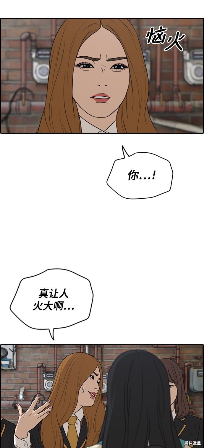 第282话