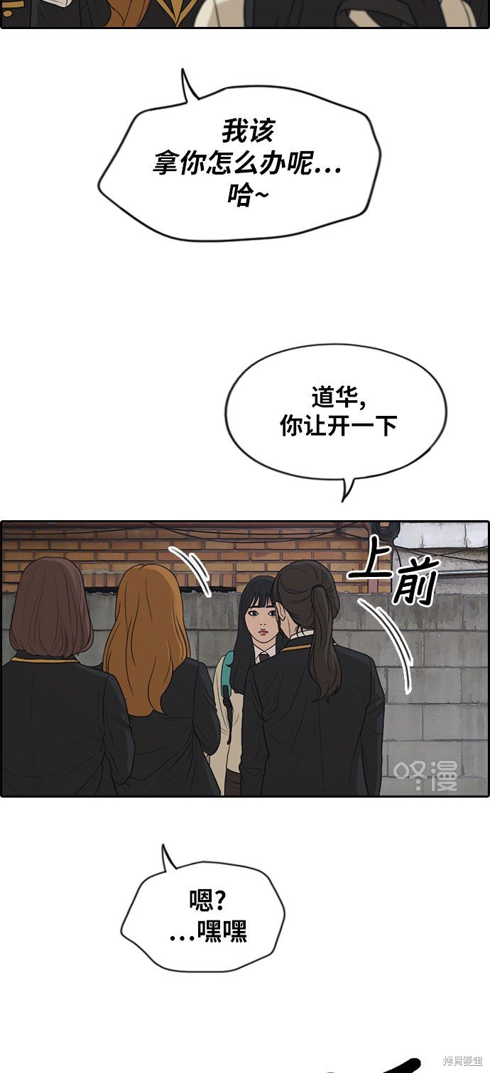 第282话