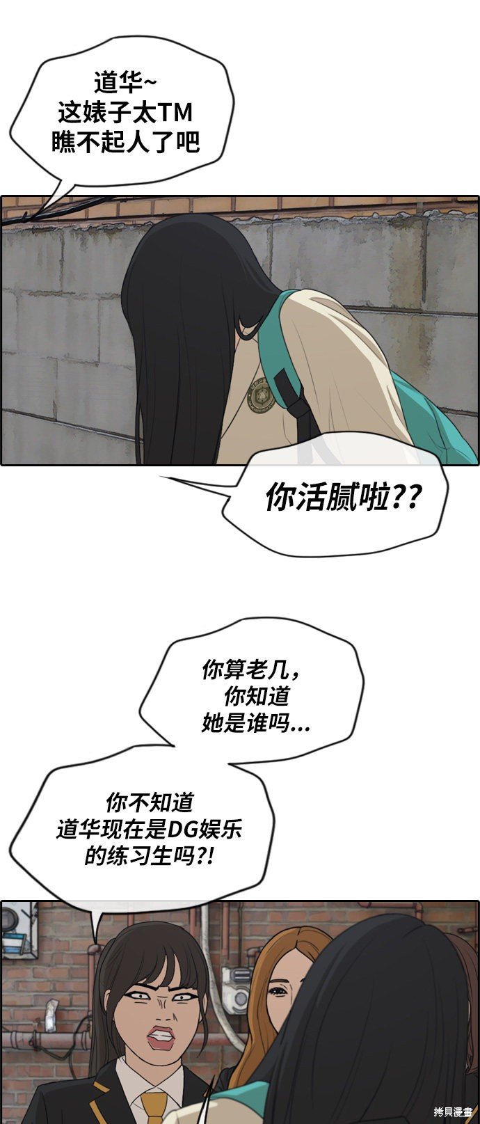 第282话