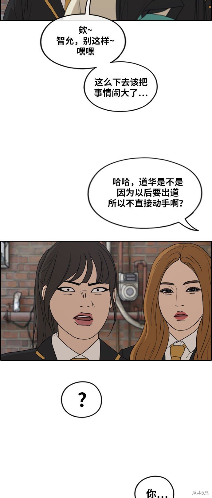 第282话