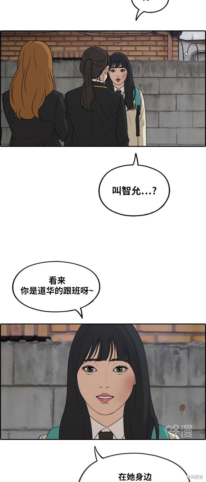 第282话
