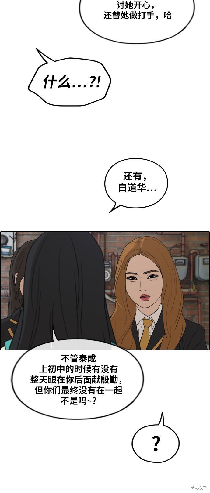 第282话