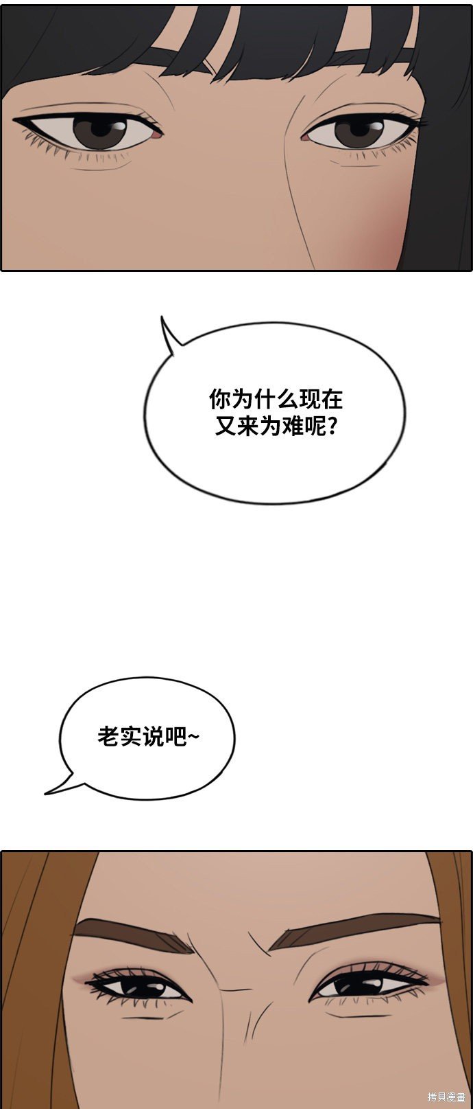 第282话