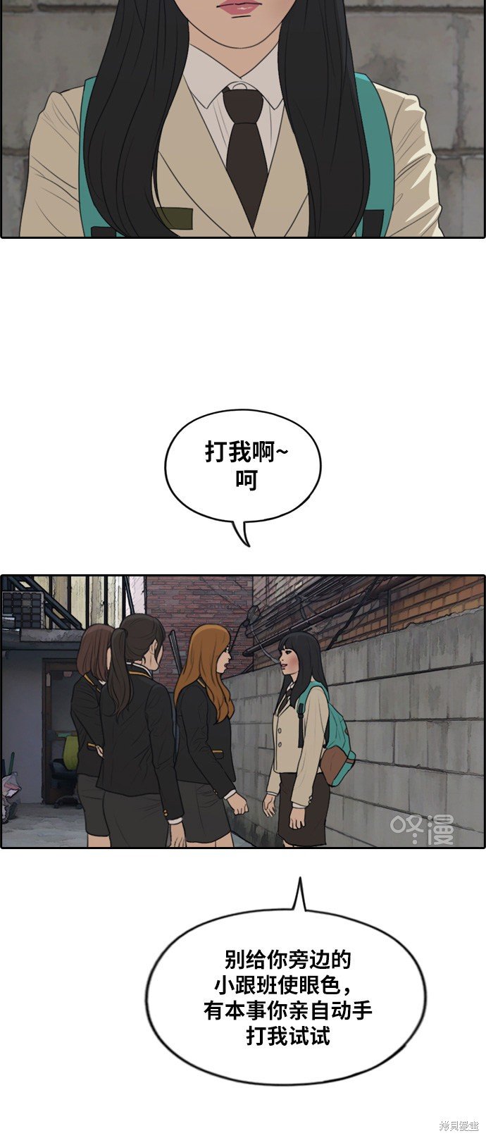第282话