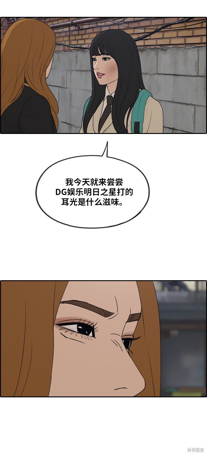 第282话