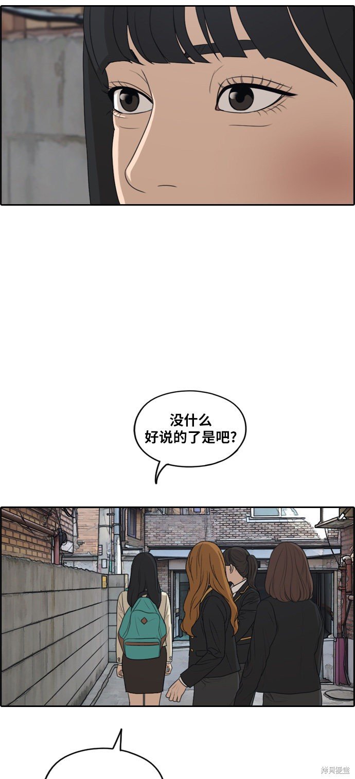 第282话