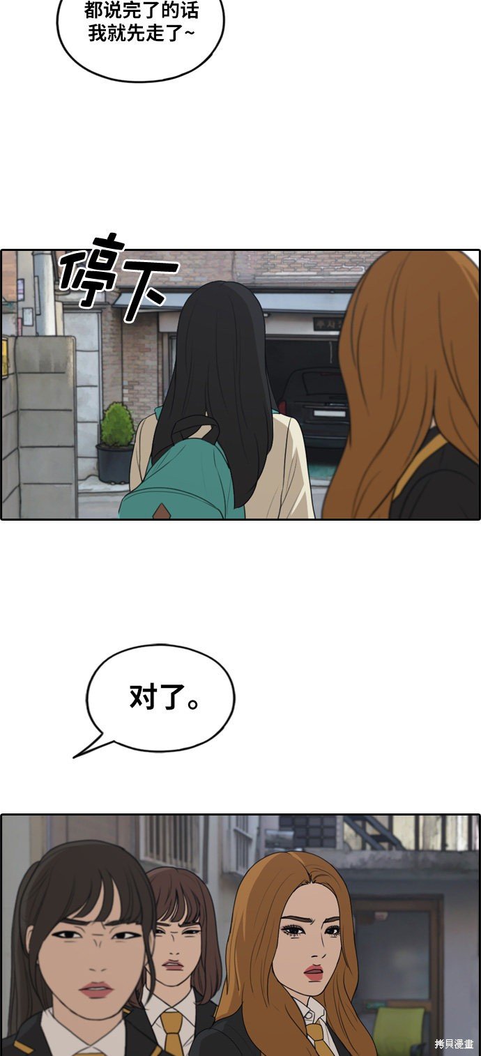 第282话