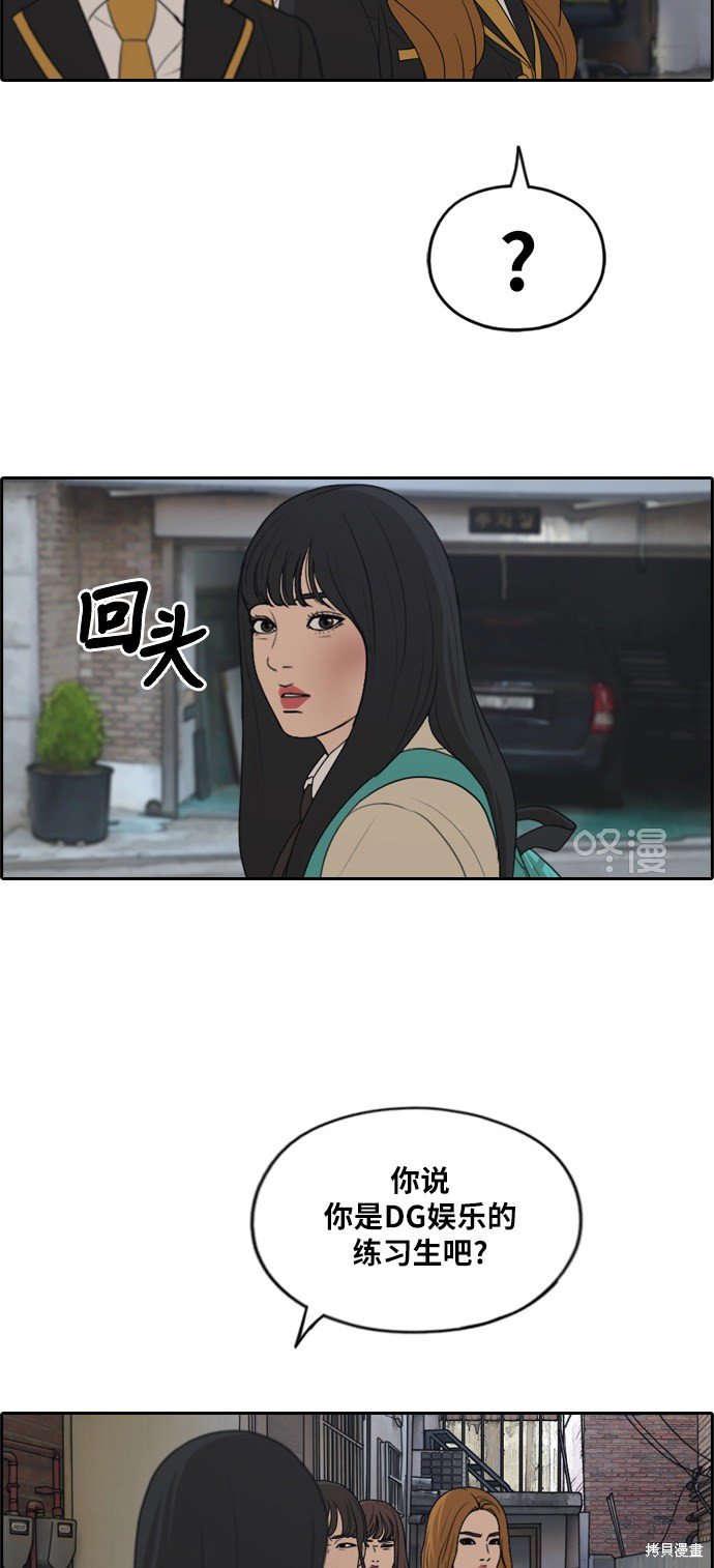 第282话
