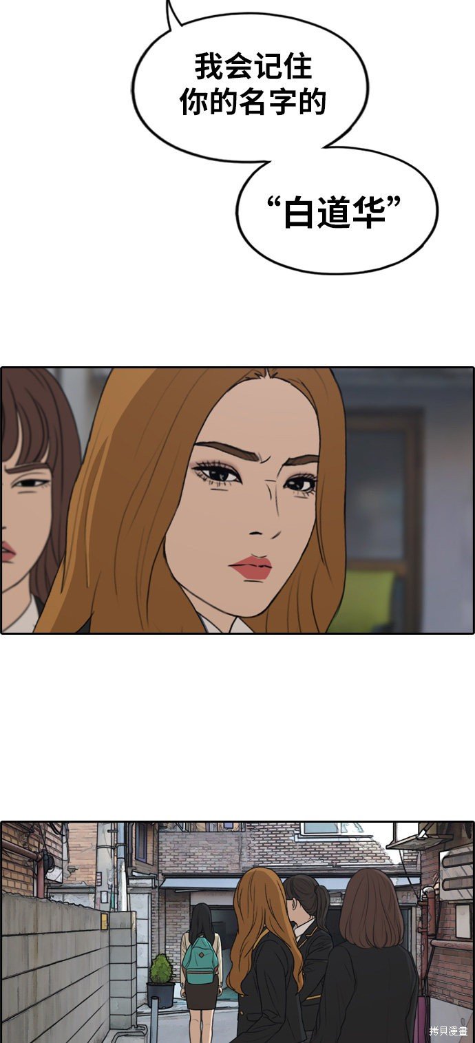 第282话
