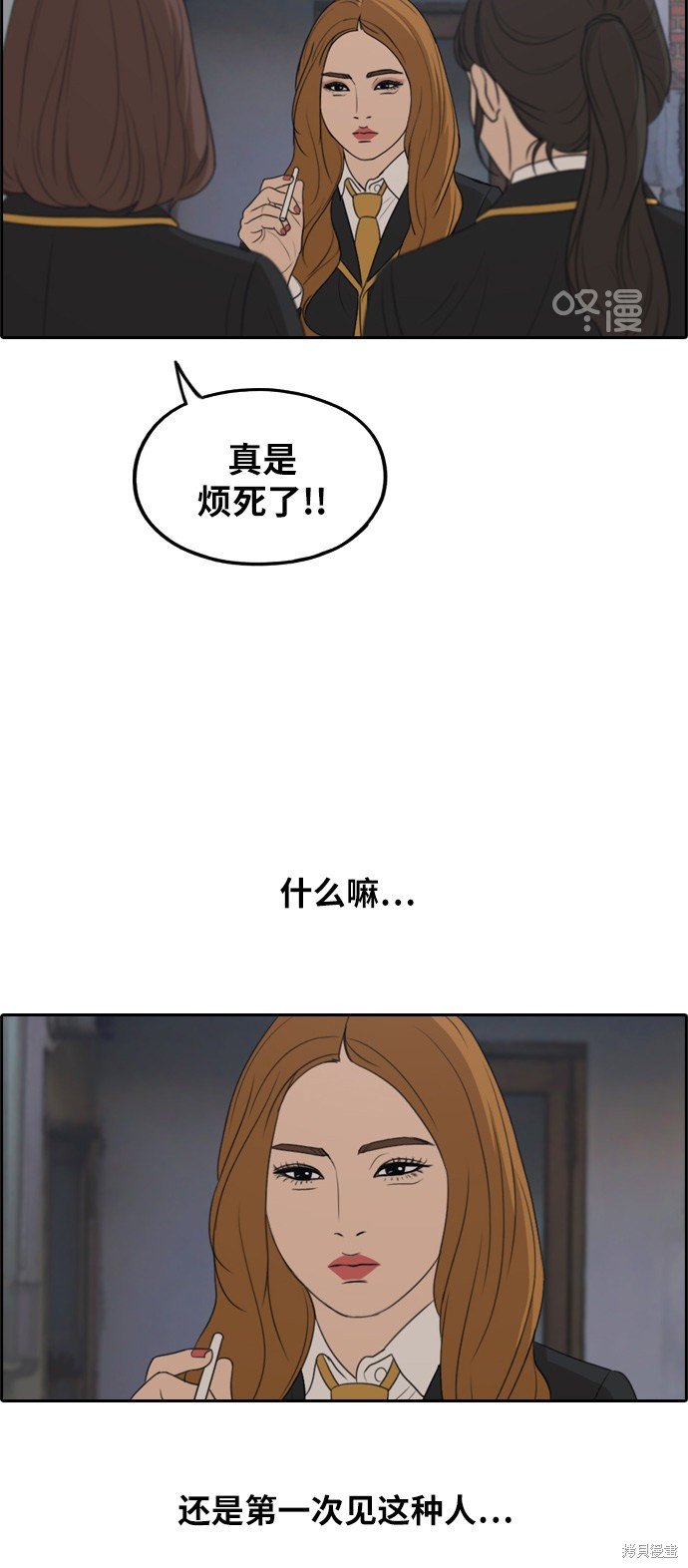 第282话