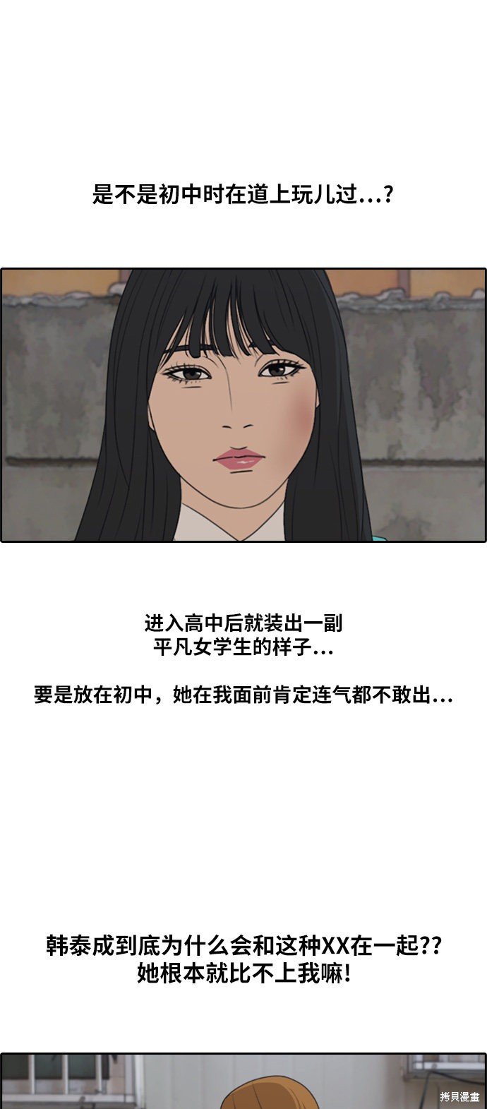 第282话