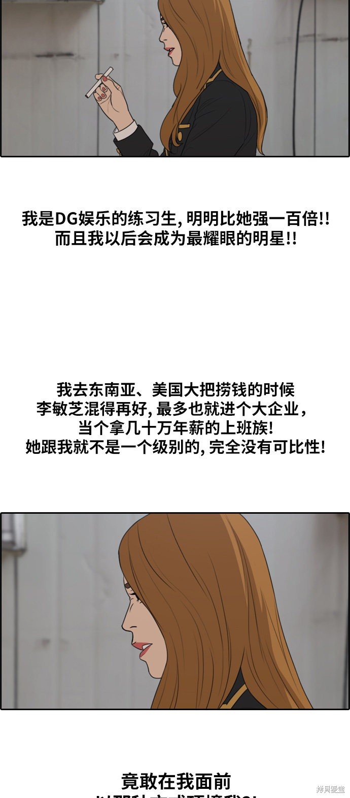 第282话