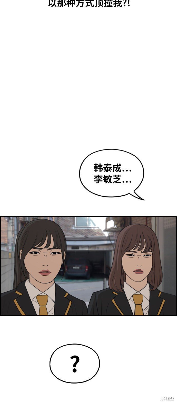 第282话