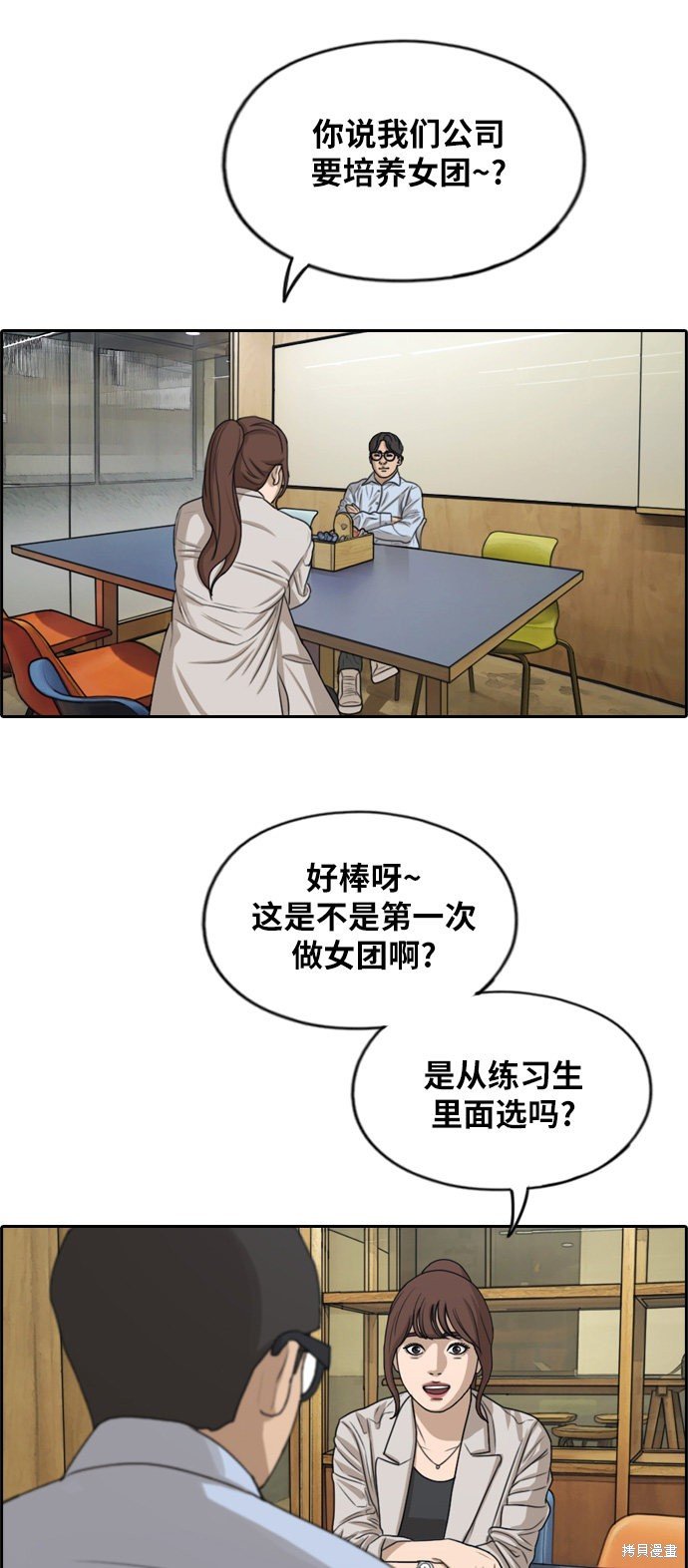 第282话