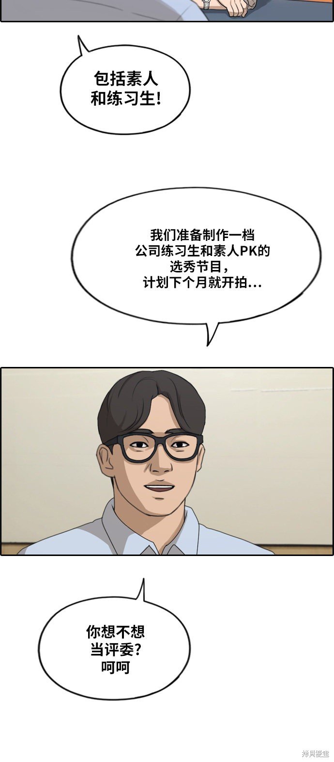 第282话