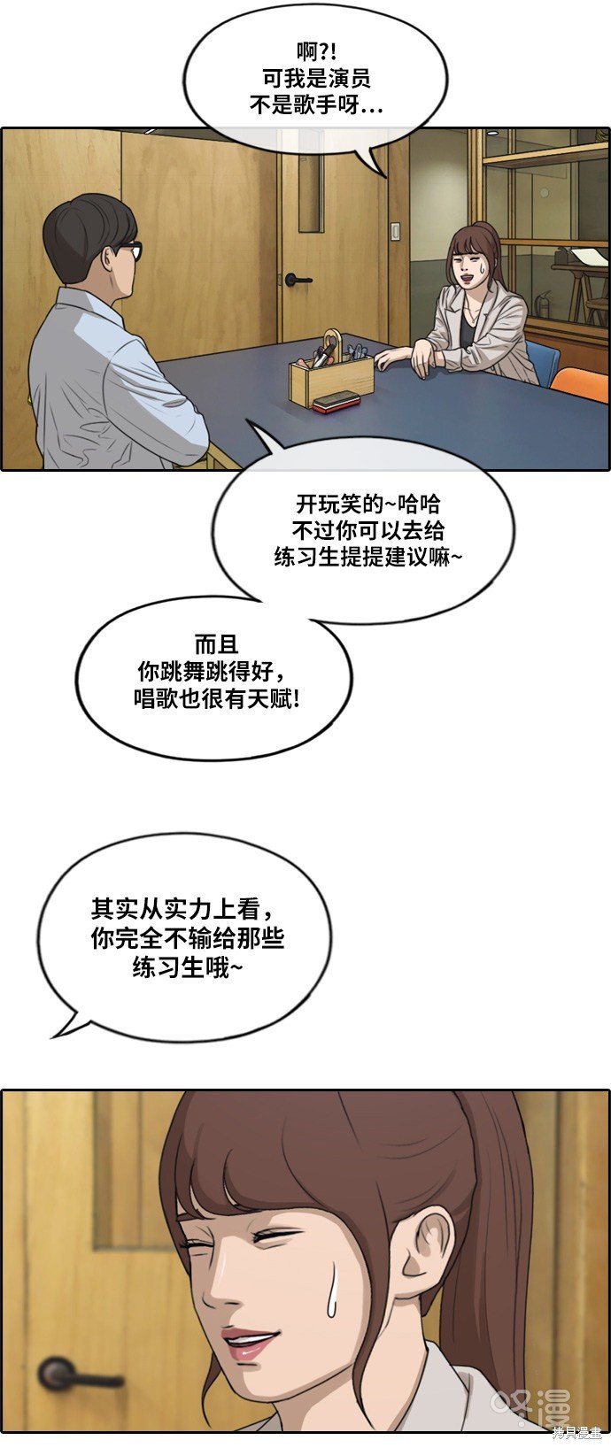 第282话